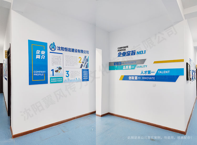 沈陽文化墻設(shè)計(jì)公司為您解析文化墻的重要性